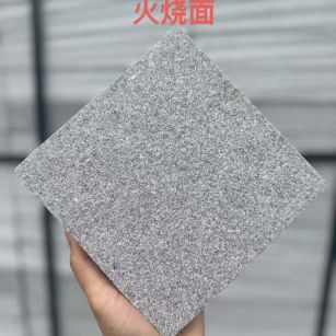 湛江 芝麻灰火烧面