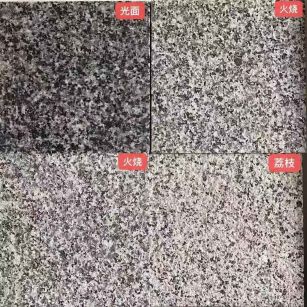 湛江 芝麻黑光面，芝麻黑火烧面，芝麻黑荔枝面