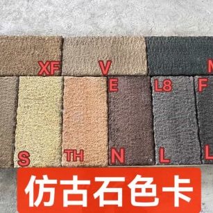 湛江仿古石-色卡，询价有惊喜