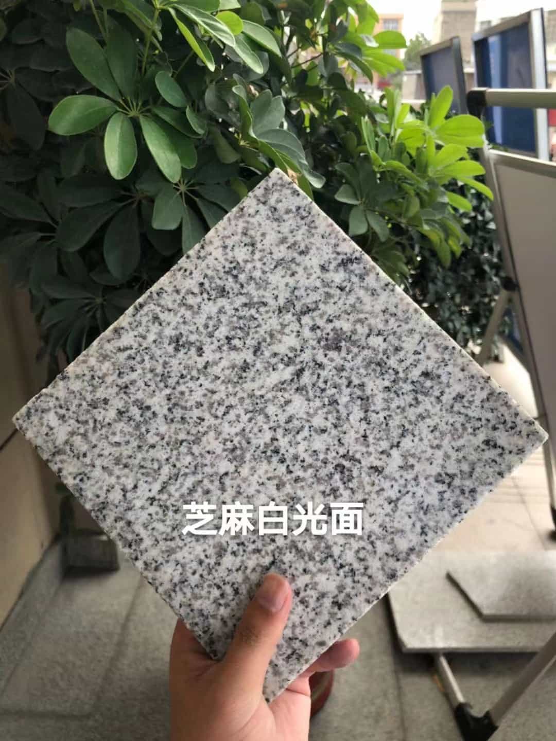 湛江芝麻白石材用途及优势介绍