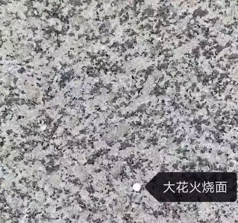 湛江 芙蓉白（芝麻白大花）火烧面