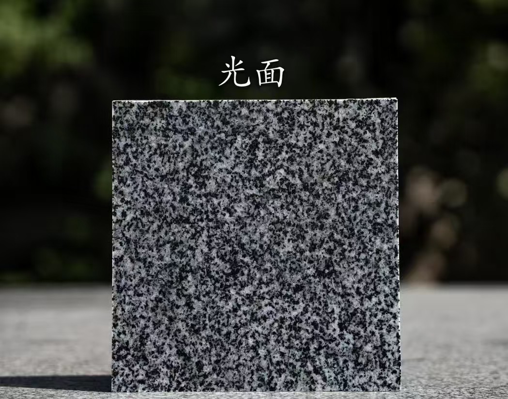 湛江 芝麻黑光面